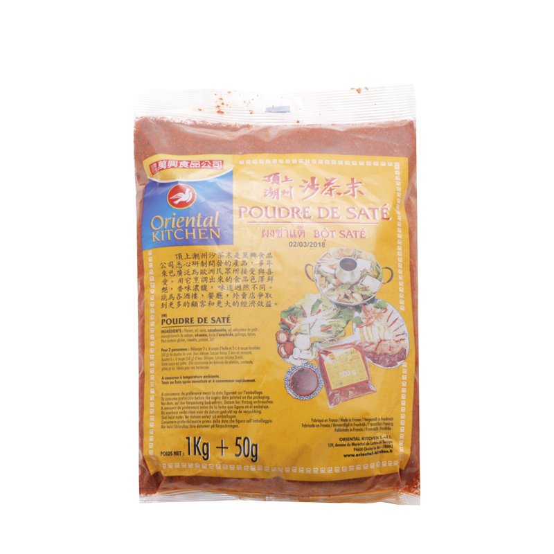 CONDIMENTO SATE' 1KGX20PZ 沙茶粉